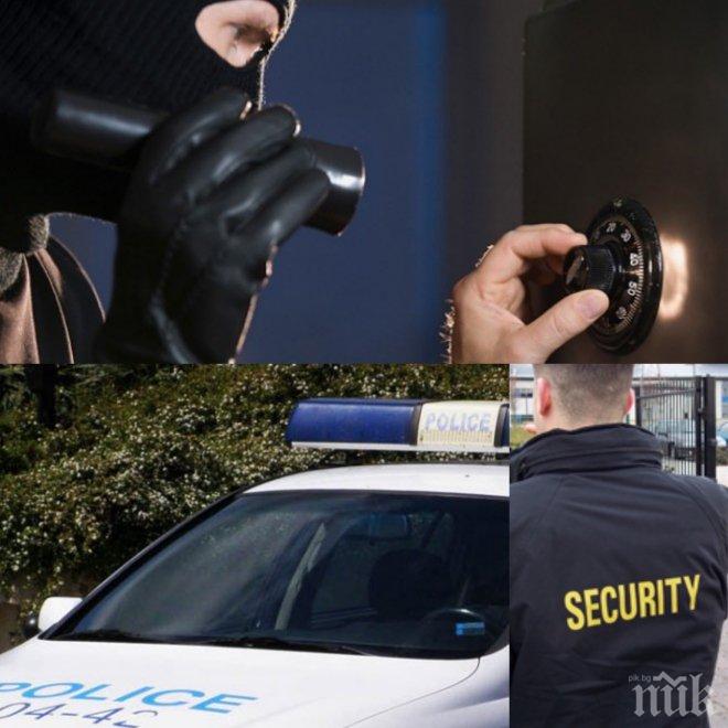 Екшън в столицата! Апаши ошушкаха оборота на фирма! Заключиха охранителите в склад