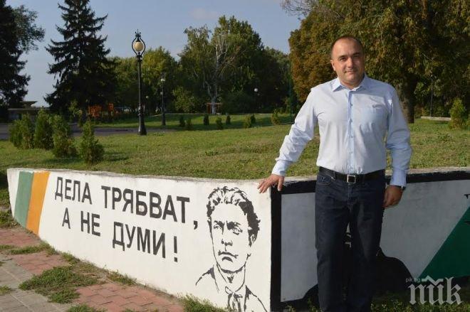 Обръщение на Людмил Димитров, кандидат на БСП за кмет на община Видин