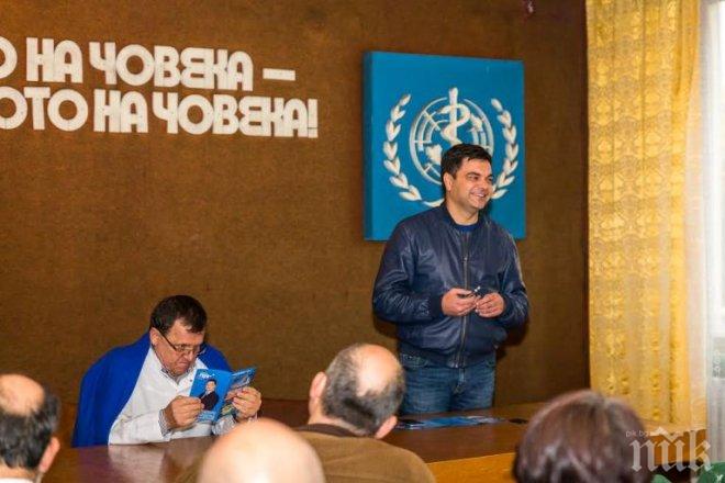 Иво Димов: Реанимирането на МБАЛ „Света Екатерина” е най-трудната ми победа
