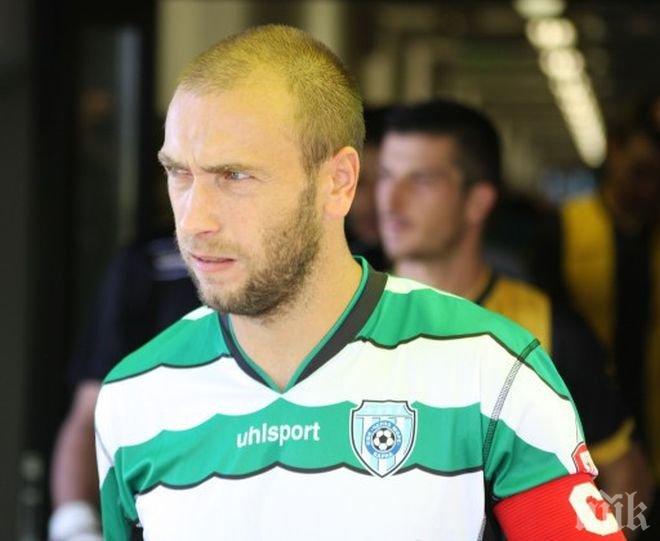 Мишо Венков: В Левски още ги боли от загубата на финала в Бургас