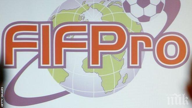 ФИФПро публикува четири задължителни изисквания към бъдещия президент на ФИФА