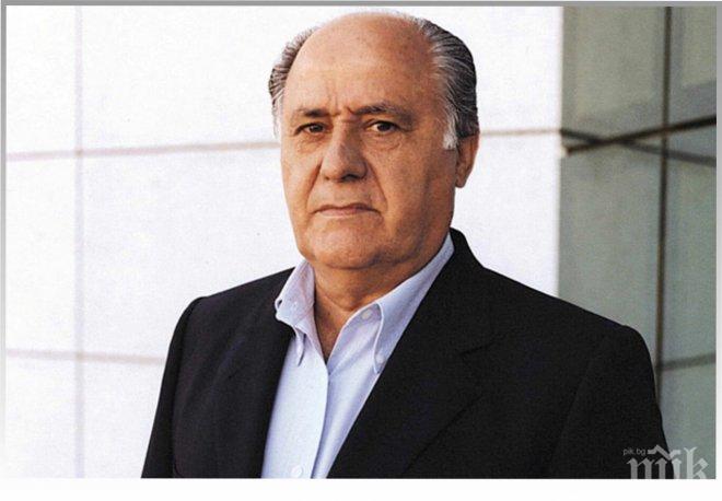 Собственикът на Зара е най-богатият в света