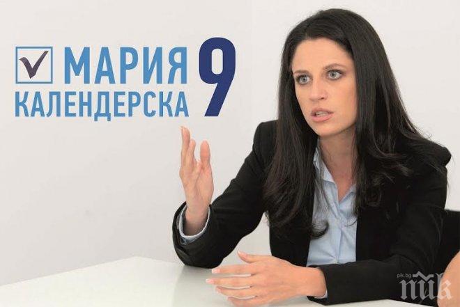 Мария Календерска: На Борисов не му трябва силен кмет
 