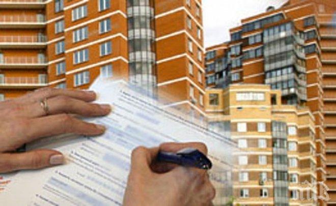 Измамени купувачи протестираха в Русе