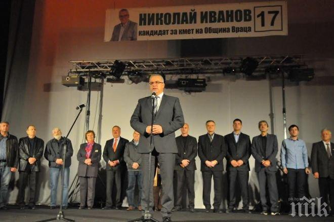 Николай Иванов: Врачани, Враца е във вашите ръце!