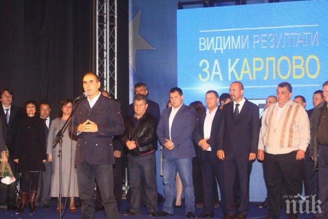 Цветанов в Карлово: Подкрепете Теодор Шолейков с номер 17, защото той носи енергията на реформаторския дух