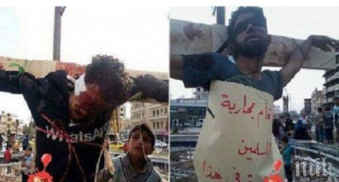 Светотатство!? „Ислямска държава” разпъва на кръст християни