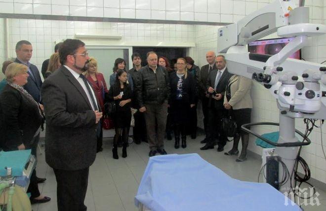 Иван Портних присъства на представянето на уникален за България микроскоп в Очна болница във Варна