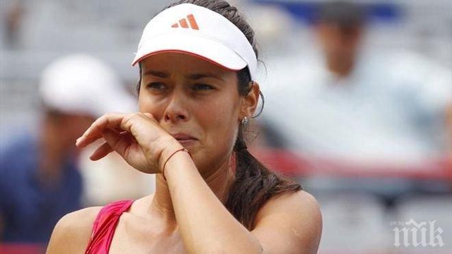 Ана Иванович отпадна от турнира в Люксембург