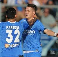 Емполи записа важна победа срещу Дженоа