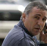 Стоичков помага на бъбречно болни