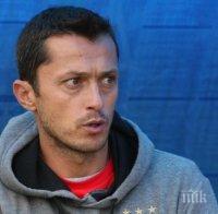 Христо Янев наясно със състава за Спартак (Плевен)