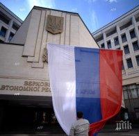 Тлее скандал! Второ френско издателство изобрази Крим като част от Русия