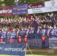 Бежанци отложиха футболното дерби на Словения