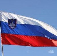 Пахор: Словения няма да се превърне в 