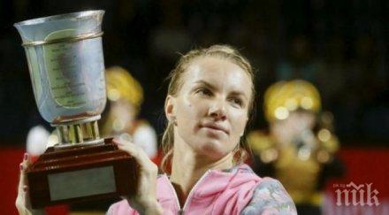 светлана кузнецова грабна купата кремъл