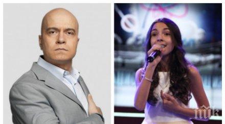 пик ретро слави саботира победителката евровизия водещият харесвал малката габриела