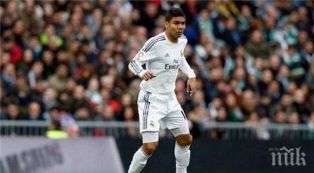 интер оглежда каземиро