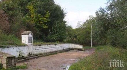 пик старите селски чешми село любен каравелово фермата гъски