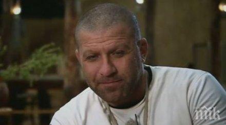 големият скандалджия аут фермата