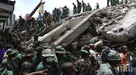 танзания провеждат президентски парламентарни местни избори