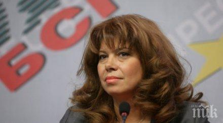 илияна йотова бсп запазва втора сила