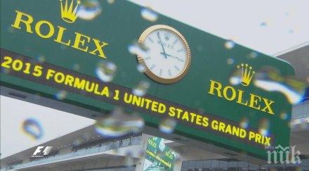 пето отлагане квалификацията остин