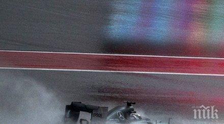 отложиха квалификацията гран сащ