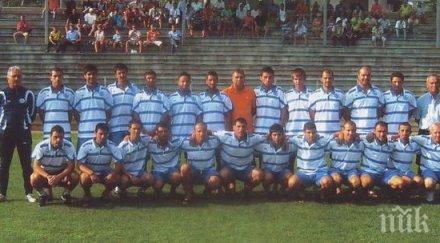 черноморец балчик пита гинес световен рекорд победи