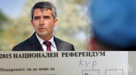 първо пик граждани изразиха отношението референдума плевнелиев жесток начин
