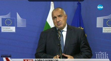 извънредно пик вижте първия коментар премиера борисов резултатите местния вот обновена