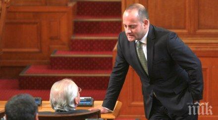 провал психодесните радан сие дадат оставките