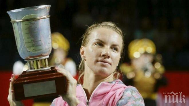 Светлана Кузнецова грабна Купата на Кремъл