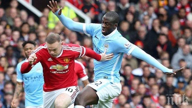 Юнайтед и Сити не успяха да си вкарат гол на Олд Трафорд