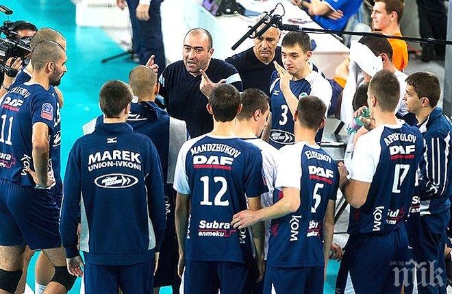 Най-после обявиха програмата на волейболното първенство 