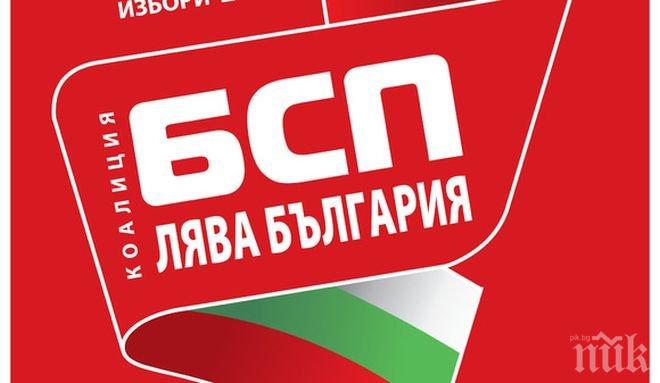 Граждани сигнализираха БСП за химизирана хартия на бюлетините