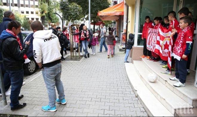 Двайсетина фена на ЦСКА протестират пред БФС