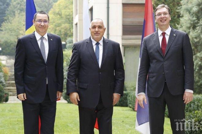 От днес Румъния, България и Сърбия имат обща стратегия за мигрантската криза (снимки)