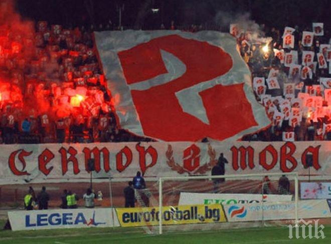 Фенклуб Сектор Г : Кой води собствениците в ЦСКА? 