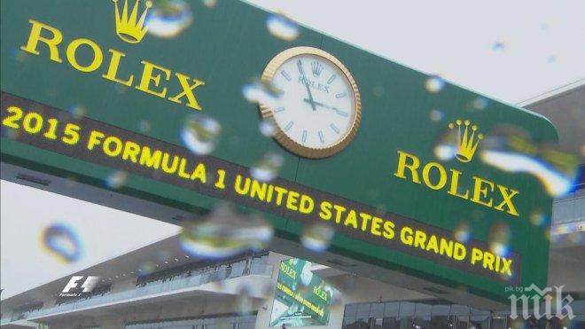 Пето отлагане на квалификацията в Остин