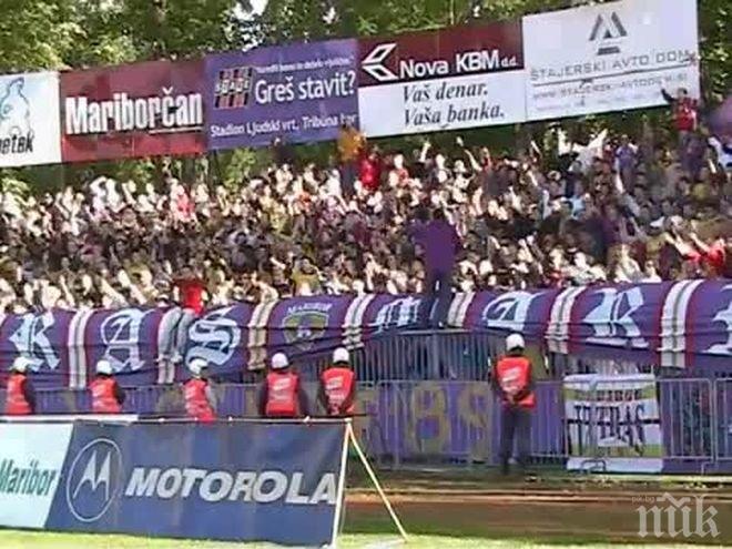 Бежанци отложиха футболното дерби на Словения