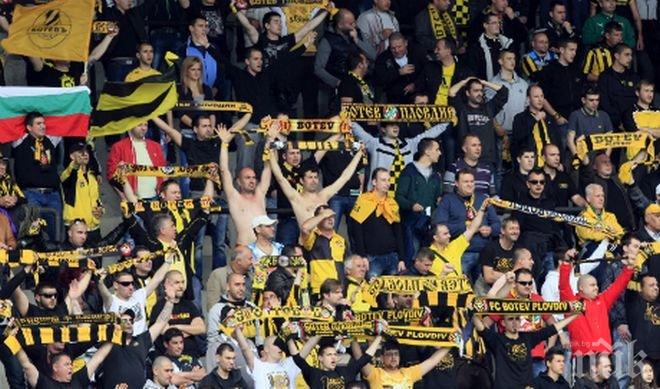 Бултрасите ще дават по 5 лева за мача със Созопол