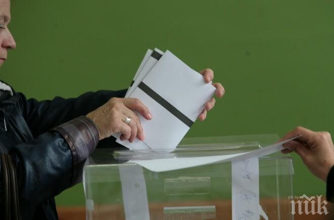 8 195 души са упражнили правото си на глас в местните избори в Община Перник до момента