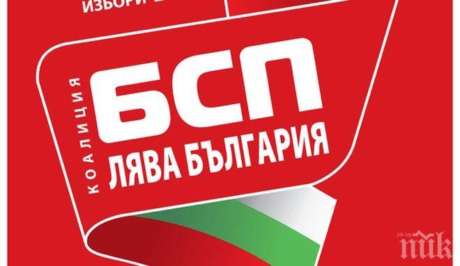 БСП – Царево с жалба срещу кандидат за общински съветник от ГЕРБ