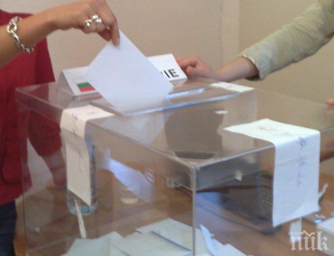 ГЕРБ сигнализира за манипулиране на изборния вот в община Ветрино