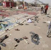 „Ислямска държава” пое отговорността за атентат в джамия в Саудитска Арабия