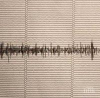 Мощно земетресение от 7,7 по Рихтер разлюля Северен Пакистан