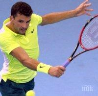 Продължава пропадането на Григор Димитров