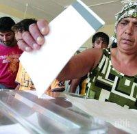 Издирват 41-годишен мъж, купувал гласове в село Градец
