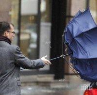 Циклон удари столицата на руската Камчатска област, градът е под вода